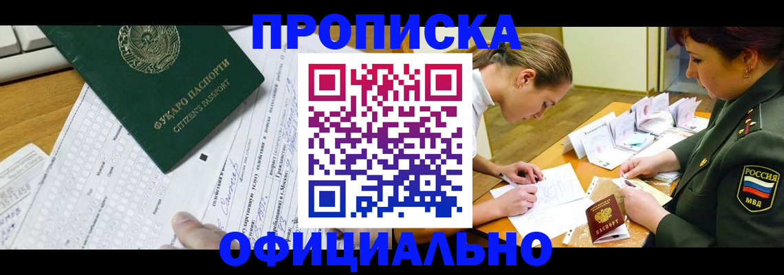 форма 3 в Таре