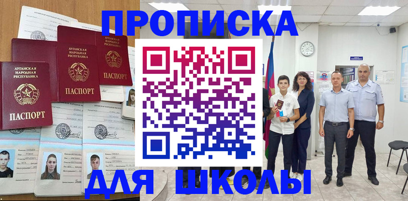 пропишу в квартире в Таре